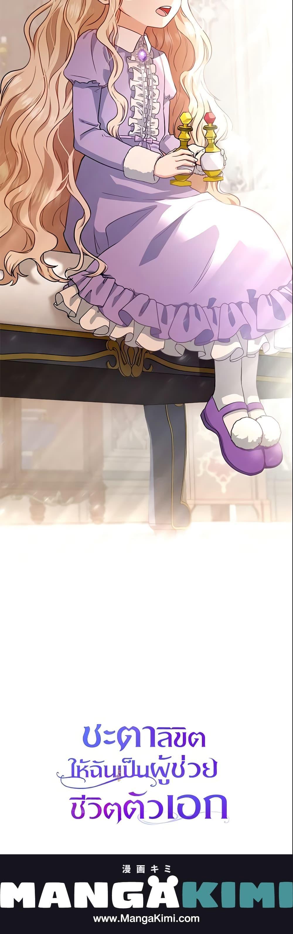 Manga-lc-com อ่านมังงะ อ่านการ์ตูน ออนไลน์ ฟรี The Hero’s Savior ตอนที่ 1 2 3 4 5 6 7 8 9 10 11 12 13 14 ฟรี ไม่มีโฆษณา Manga-lc - อ่าน มังงะ อ่าน การ์ตูน ออนไลน์ อ่านมังงะ ฟรี