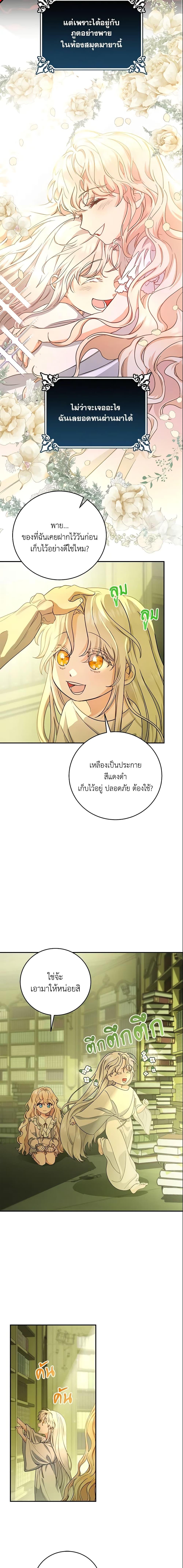 Manga-lc-com อ่านมังงะ อ่านการ์ตูน ออนไลน์ ฟรี The Hero’s Savior ตอนที่ 1 2 3 4 5 6 7 8 9 10 11 12 13 14 ฟรี ไม่มีโฆษณา Manga-lc - อ่าน มังงะ อ่าน การ์ตูน ออนไลน์ อ่านมังงะ ฟรี