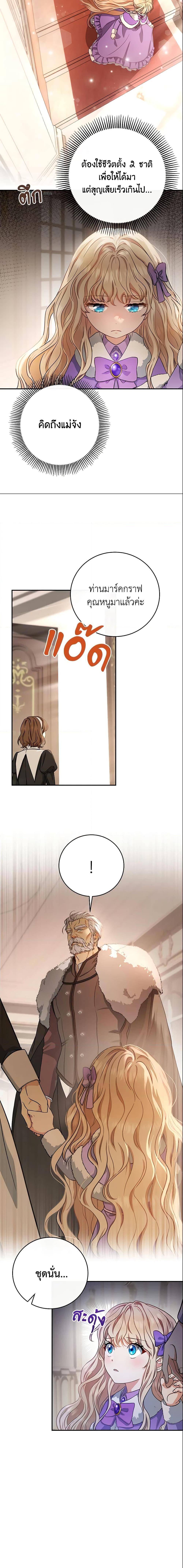 Manga-lc-com อ่านมังงะ อ่านการ์ตูน ออนไลน์ ฟรี The Hero’s Savior ตอนที่ 1 2 3 4 5 6 7 8 9 10 11 12 13 14 ฟรี ไม่มีโฆษณา Manga-lc - อ่าน มังงะ อ่าน การ์ตูน ออนไลน์ อ่านมังงะ ฟรี