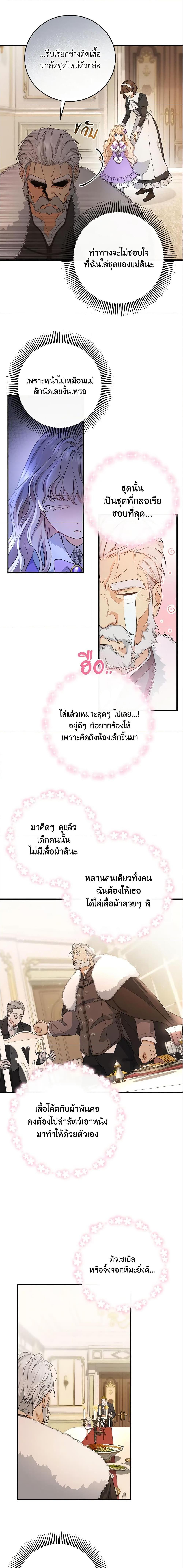 Manga-lc-com อ่านมังงะ อ่านการ์ตูน ออนไลน์ ฟรี The Hero’s Savior ตอนที่ 1 2 3 4 5 6 7 8 9 10 11 12 13 14 ฟรี ไม่มีโฆษณา Manga-lc - อ่าน มังงะ อ่าน การ์ตูน ออนไลน์ อ่านมังงะ ฟรี