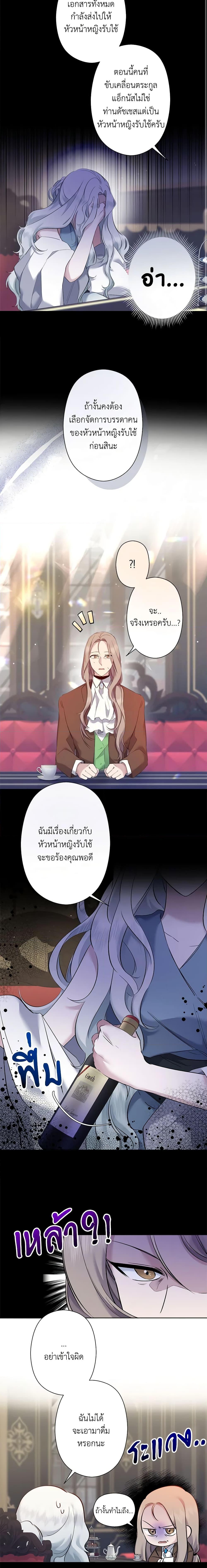 Manga-lc-com อ่านมังงะ อ่านการ์ตูน ออนไลน์ ฟรี I Need to Raise My Sister Right ตอนที่ 1 2 3 4 5 6 7 8 9 10 11 12 13 14 ฟรี ไม่มีโฆษณา Manga-lc - อ่าน มังงะ อ่าน การ์ตูน ออนไลน์ อ่านมังงะ ฟรี