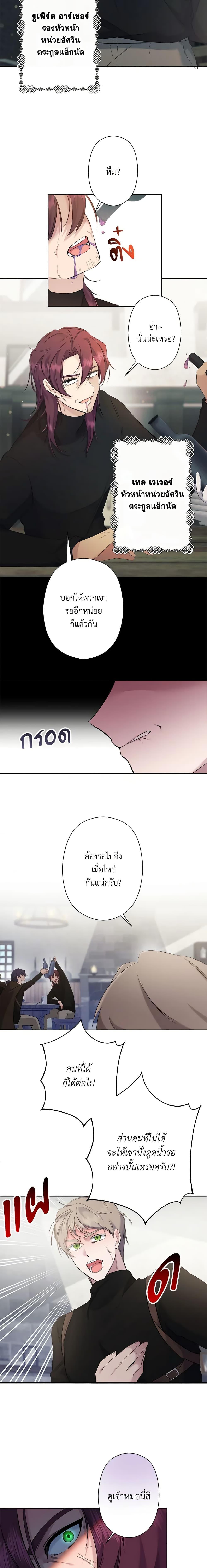 Manga-lc-com อ่านมังงะ อ่านการ์ตูน ออนไลน์ ฟรี I Need to Raise My Sister Right ตอนที่ 1 2 3 4 5 6 7 8 9 10 11 12 13 14 ฟรี ไม่มีโฆษณา Manga-lc - อ่าน มังงะ อ่าน การ์ตูน ออนไลน์ อ่านมังงะ ฟรี