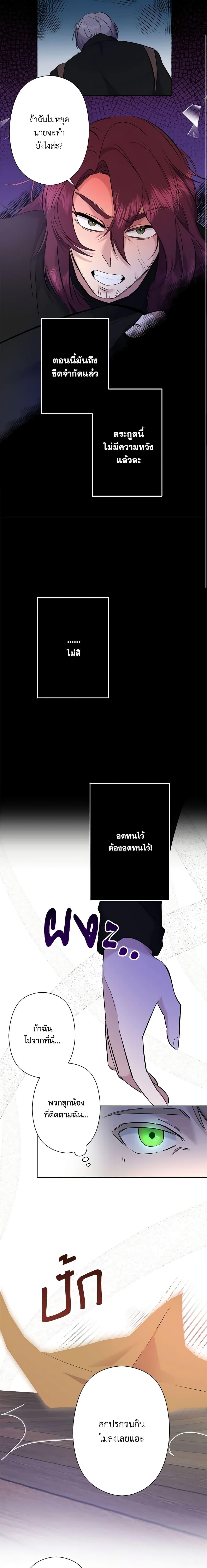 Manga-lc-com อ่านมังงะ อ่านการ์ตูน ออนไลน์ ฟรี I Need to Raise My Sister Right ตอนที่ 1 2 3 4 5 6 7 8 9 10 11 12 13 14 ฟรี ไม่มีโฆษณา Manga-lc - อ่าน มังงะ อ่าน การ์ตูน ออนไลน์ อ่านมังงะ ฟรี