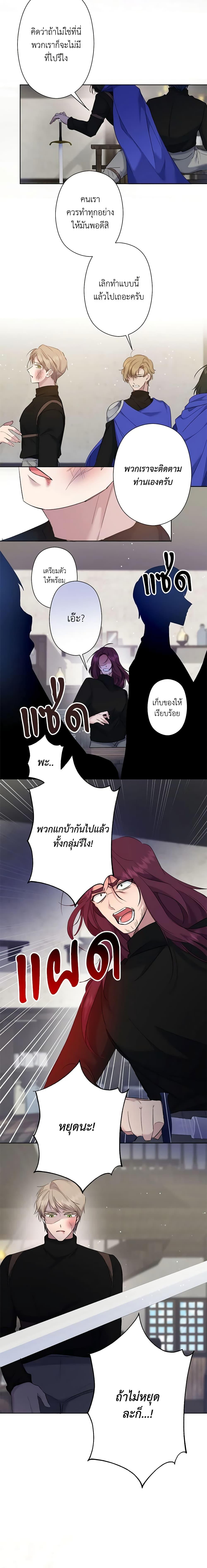 Manga-lc-com อ่านมังงะ อ่านการ์ตูน ออนไลน์ ฟรี I Need to Raise My Sister Right ตอนที่ 1 2 3 4 5 6 7 8 9 10 11 12 13 14 ฟรี ไม่มีโฆษณา Manga-lc - อ่าน มังงะ อ่าน การ์ตูน ออนไลน์ อ่านมังงะ ฟรี