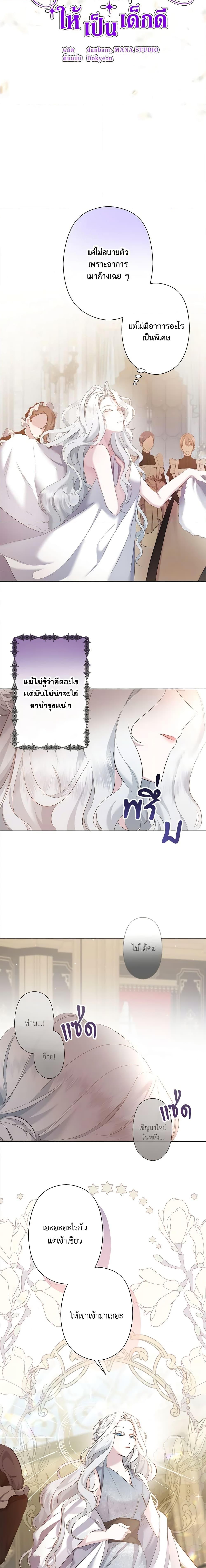 Manga-lc-com อ่านมังงะ อ่านการ์ตูน ออนไลน์ ฟรี I Need to Raise My Sister Right ตอนที่ 1 2 3 4 5 6 7 8 9 10 11 12 13 14 ฟรี ไม่มีโฆษณา Manga-lc - อ่าน มังงะ อ่าน การ์ตูน ออนไลน์ อ่านมังงะ ฟรี
