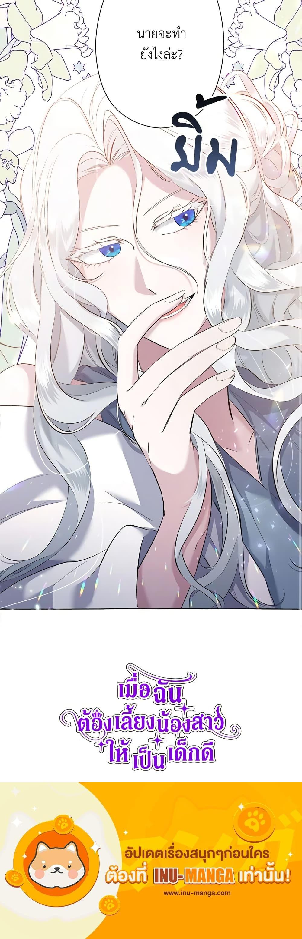 Manga-lc-com อ่านมังงะ อ่านการ์ตูน ออนไลน์ ฟรี I Need to Raise My Sister Right ตอนที่ 1 2 3 4 5 6 7 8 9 10 11 12 13 14 ฟรี ไม่มีโฆษณา Manga-lc - อ่าน มังงะ อ่าน การ์ตูน ออนไลน์ อ่านมังงะ ฟรี