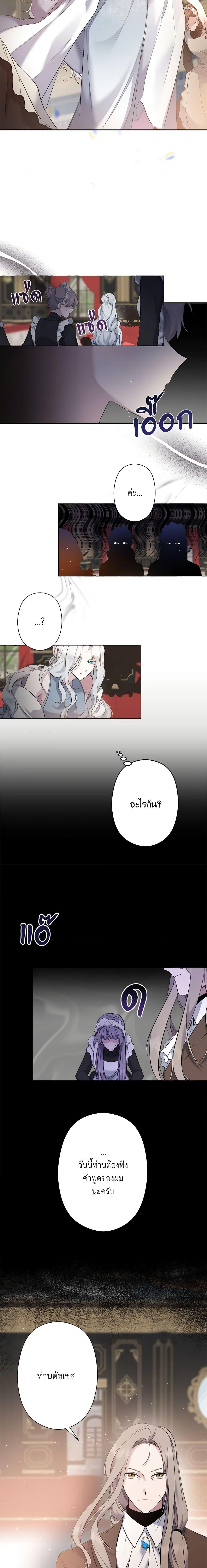Manga-lc-com อ่านมังงะ อ่านการ์ตูน ออนไลน์ ฟรี I Need to Raise My Sister Right ตอนที่ 1 2 3 4 5 6 7 8 9 10 11 12 13 14 ฟรี ไม่มีโฆษณา Manga-lc - อ่าน มังงะ อ่าน การ์ตูน ออนไลน์ อ่านมังงะ ฟรี