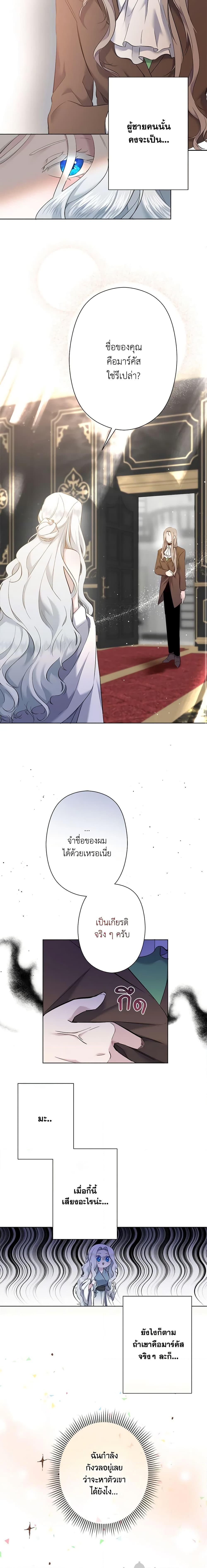 Manga-lc-com อ่านมังงะ อ่านการ์ตูน ออนไลน์ ฟรี I Need to Raise My Sister Right ตอนที่ 1 2 3 4 5 6 7 8 9 10 11 12 13 14 ฟรี ไม่มีโฆษณา Manga-lc - อ่าน มังงะ อ่าน การ์ตูน ออนไลน์ อ่านมังงะ ฟรี