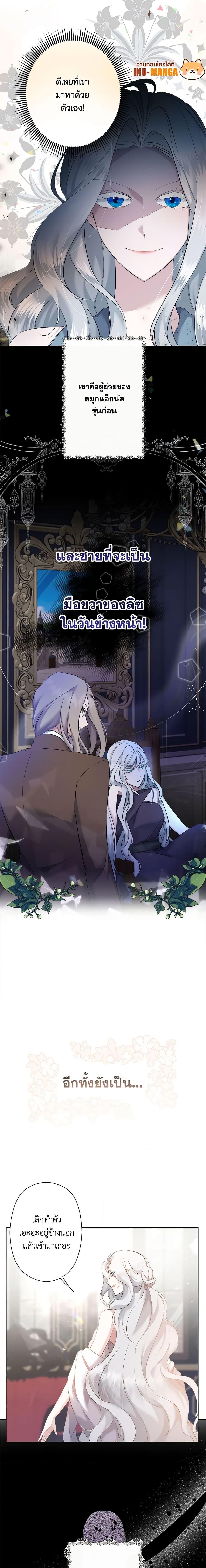 Manga-lc-com อ่านมังงะ อ่านการ์ตูน ออนไลน์ ฟรี I Need to Raise My Sister Right ตอนที่ 1 2 3 4 5 6 7 8 9 10 11 12 13 14 ฟรี ไม่มีโฆษณา Manga-lc - อ่าน มังงะ อ่าน การ์ตูน ออนไลน์ อ่านมังงะ ฟรี