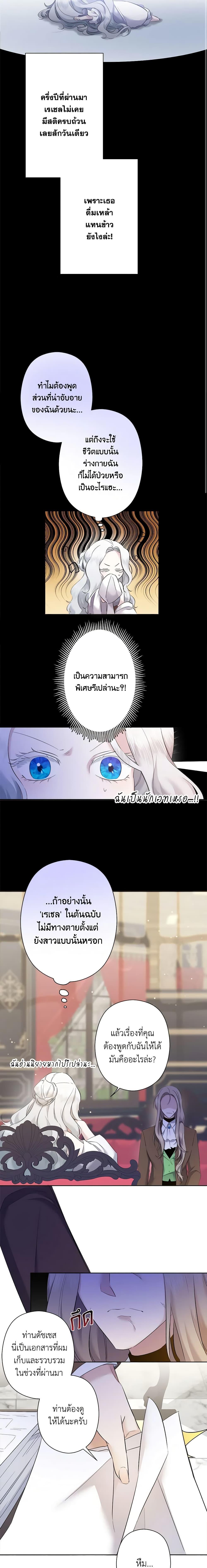 Manga-lc-com อ่านมังงะ อ่านการ์ตูน ออนไลน์ ฟรี I Need to Raise My Sister Right ตอนที่ 1 2 3 4 5 6 7 8 9 10 11 12 13 14 ฟรี ไม่มีโฆษณา Manga-lc - อ่าน มังงะ อ่าน การ์ตูน ออนไลน์ อ่านมังงะ ฟรี