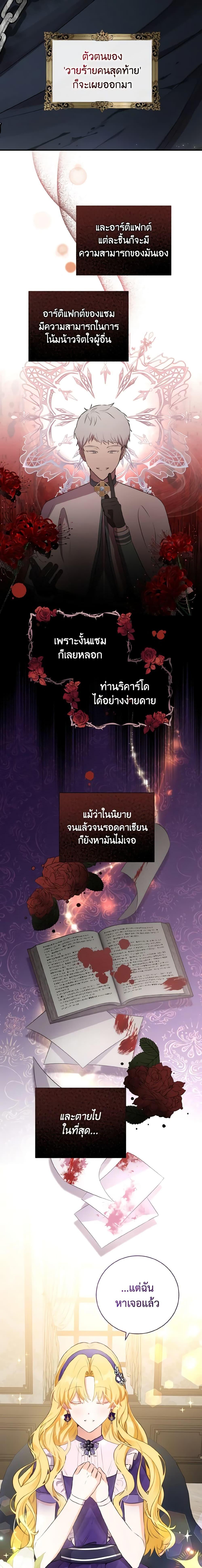 Manga-lc-com อ่านมังงะ อ่านการ์ตูน ออนไลน์ ฟรี He’s My Real Brother, Duke ตอนที่ 1 2 3 4 5 6 7 8 9 10 11 12 13 14 ฟรี ไม่มีโฆษณา Manga-lc - อ่าน มังงะ อ่าน การ์ตูน ออนไลน์ อ่านมังงะ ฟรี