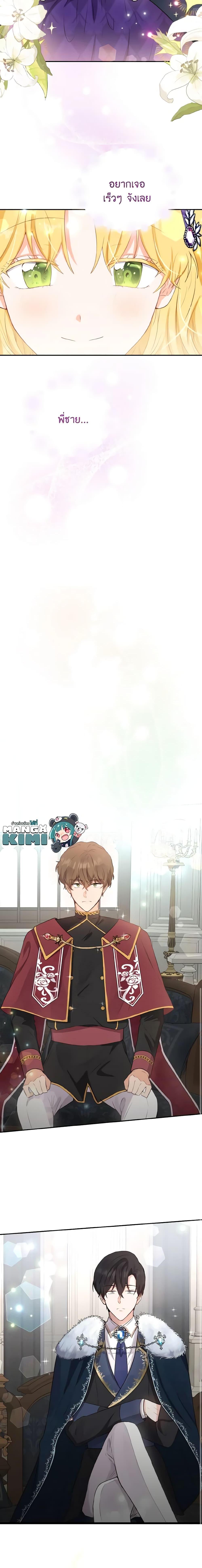 Manga-lc-com อ่านมังงะ อ่านการ์ตูน ออนไลน์ ฟรี He’s My Real Brother, Duke ตอนที่ 1 2 3 4 5 6 7 8 9 10 11 12 13 14 ฟรี ไม่มีโฆษณา Manga-lc - อ่าน มังงะ อ่าน การ์ตูน ออนไลน์ อ่านมังงะ ฟรี