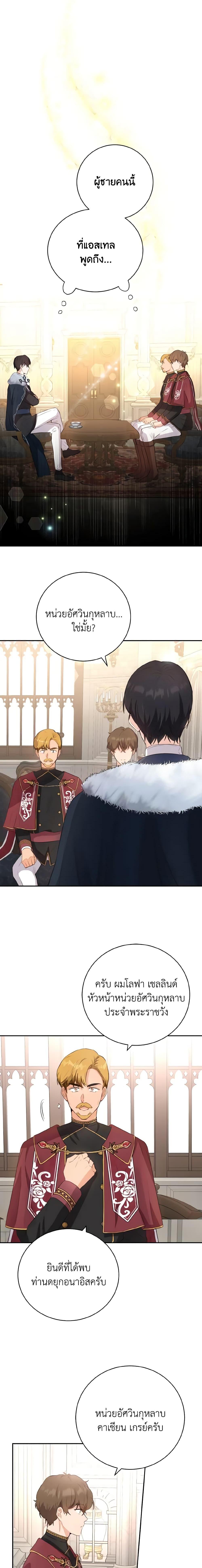 Manga-lc-com อ่านมังงะ อ่านการ์ตูน ออนไลน์ ฟรี He’s My Real Brother, Duke ตอนที่ 1 2 3 4 5 6 7 8 9 10 11 12 13 14 ฟรี ไม่มีโฆษณา Manga-lc - อ่าน มังงะ อ่าน การ์ตูน ออนไลน์ อ่านมังงะ ฟรี