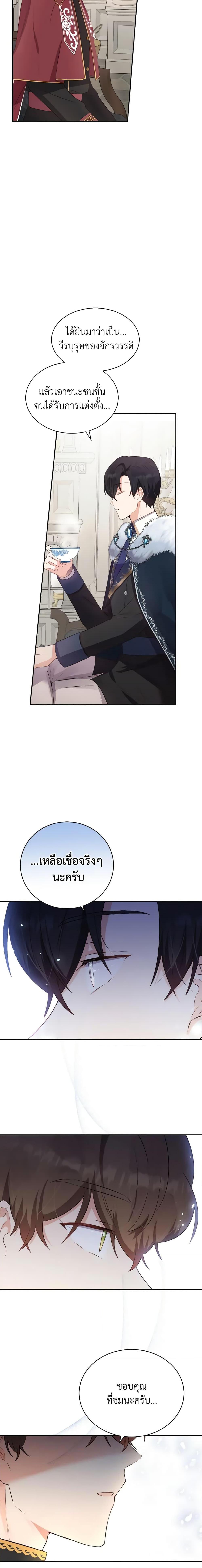 Manga-lc-com อ่านมังงะ อ่านการ์ตูน ออนไลน์ ฟรี He’s My Real Brother, Duke ตอนที่ 1 2 3 4 5 6 7 8 9 10 11 12 13 14 ฟรี ไม่มีโฆษณา Manga-lc - อ่าน มังงะ อ่าน การ์ตูน ออนไลน์ อ่านมังงะ ฟรี