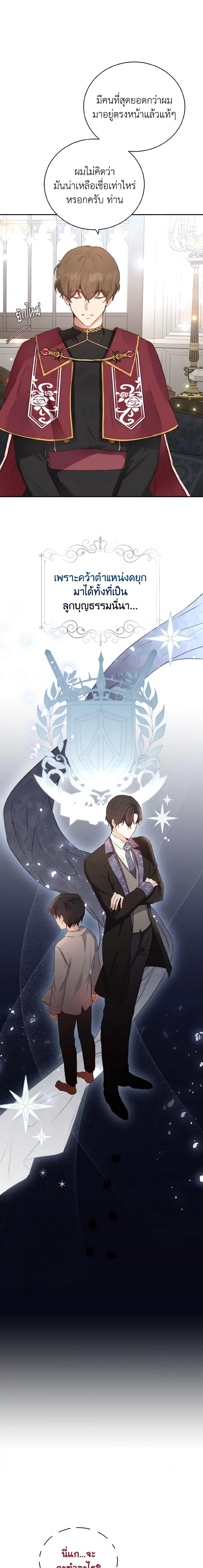 Manga-lc-com อ่านมังงะ อ่านการ์ตูน ออนไลน์ ฟรี He’s My Real Brother, Duke ตอนที่ 1 2 3 4 5 6 7 8 9 10 11 12 13 14 ฟรี ไม่มีโฆษณา Manga-lc - อ่าน มังงะ อ่าน การ์ตูน ออนไลน์ อ่านมังงะ ฟรี