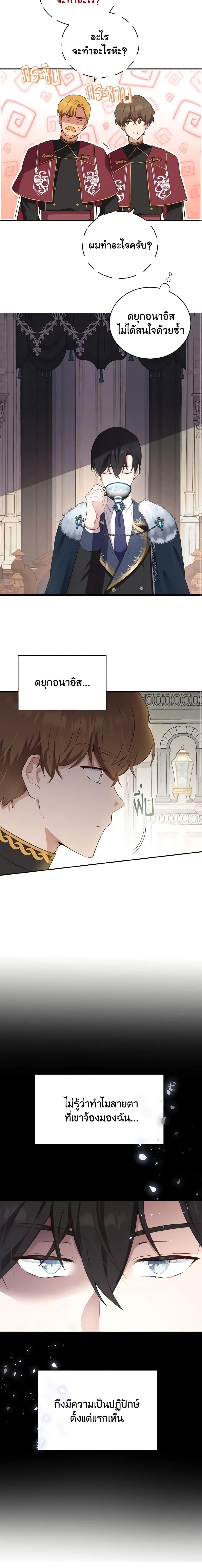 Manga-lc-com อ่านมังงะ อ่านการ์ตูน ออนไลน์ ฟรี He’s My Real Brother, Duke ตอนที่ 1 2 3 4 5 6 7 8 9 10 11 12 13 14 ฟรี ไม่มีโฆษณา Manga-lc - อ่าน มังงะ อ่าน การ์ตูน ออนไลน์ อ่านมังงะ ฟรี