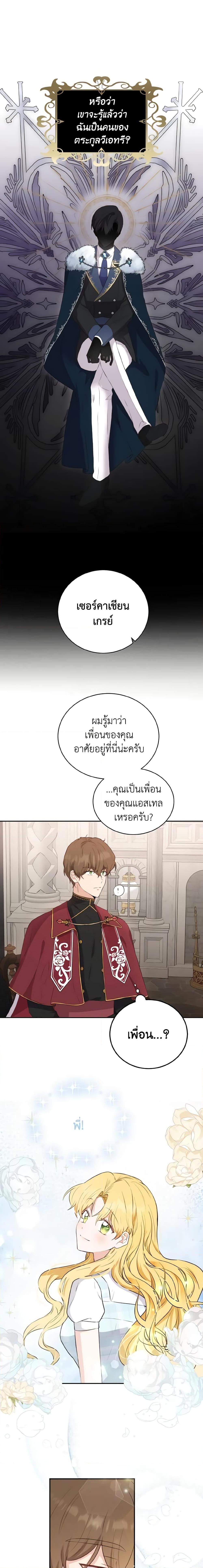 Manga-lc-com อ่านมังงะ อ่านการ์ตูน ออนไลน์ ฟรี He’s My Real Brother, Duke ตอนที่ 1 2 3 4 5 6 7 8 9 10 11 12 13 14 ฟรี ไม่มีโฆษณา Manga-lc - อ่าน มังงะ อ่าน การ์ตูน ออนไลน์ อ่านมังงะ ฟรี