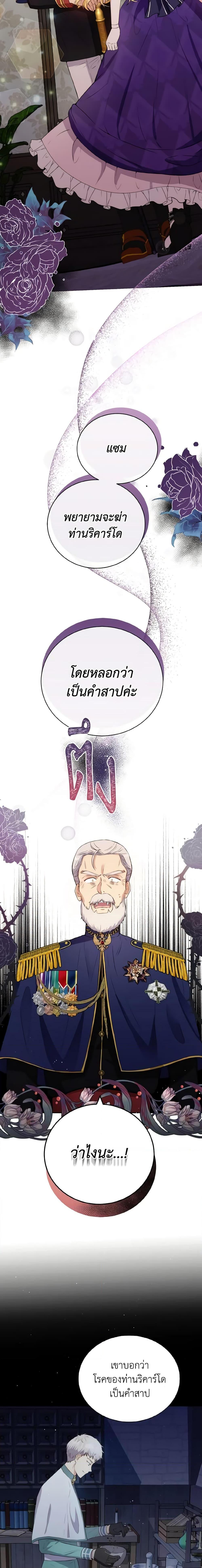 Manga-lc-com อ่านมังงะ อ่านการ์ตูน ออนไลน์ ฟรี He’s My Real Brother, Duke ตอนที่ 1 2 3 4 5 6 7 8 9 10 11 12 13 14 ฟรี ไม่มีโฆษณา Manga-lc - อ่าน มังงะ อ่าน การ์ตูน ออนไลน์ อ่านมังงะ ฟรี