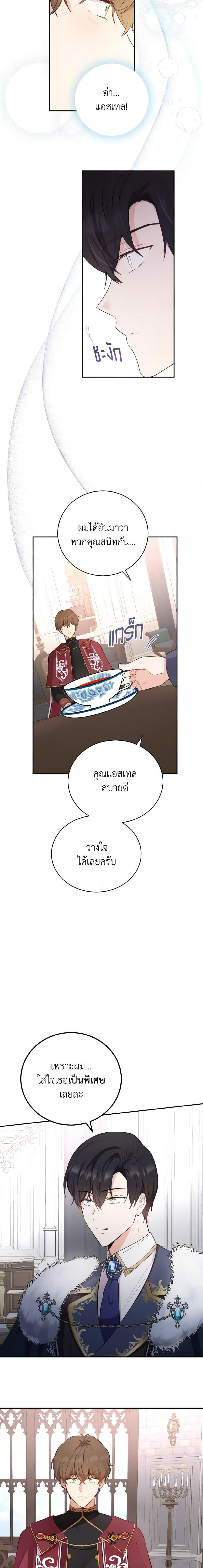 Manga-lc-com อ่านมังงะ อ่านการ์ตูน ออนไลน์ ฟรี He’s My Real Brother, Duke ตอนที่ 1 2 3 4 5 6 7 8 9 10 11 12 13 14 ฟรี ไม่มีโฆษณา Manga-lc - อ่าน มังงะ อ่าน การ์ตูน ออนไลน์ อ่านมังงะ ฟรี