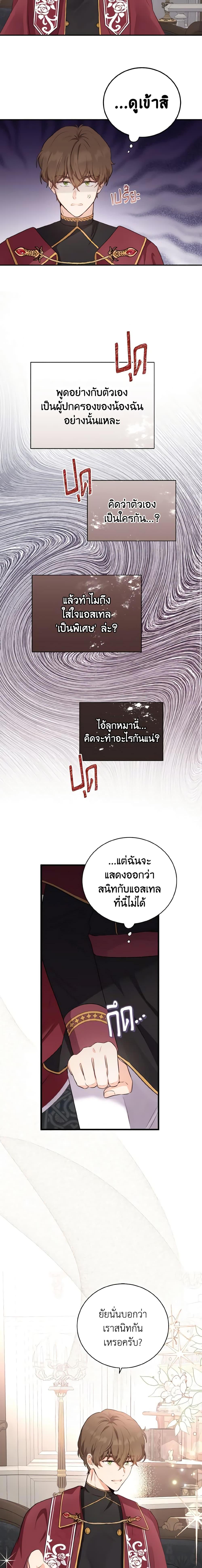 Manga-lc-com อ่านมังงะ อ่านการ์ตูน ออนไลน์ ฟรี He’s My Real Brother, Duke ตอนที่ 1 2 3 4 5 6 7 8 9 10 11 12 13 14 ฟรี ไม่มีโฆษณา Manga-lc - อ่าน มังงะ อ่าน การ์ตูน ออนไลน์ อ่านมังงะ ฟรี