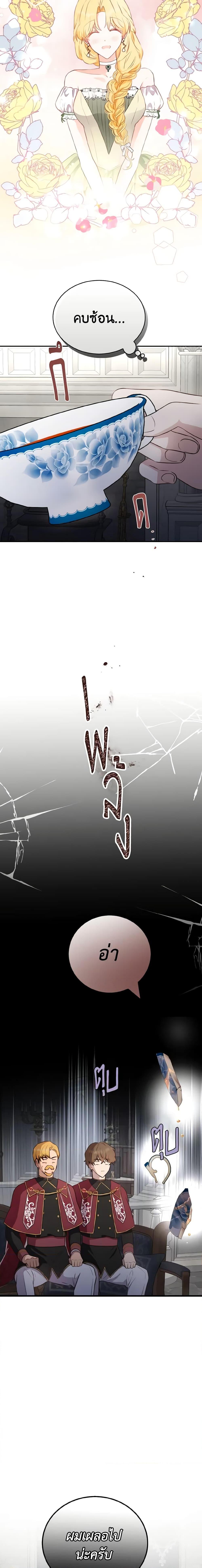 Manga-lc-com อ่านมังงะ อ่านการ์ตูน ออนไลน์ ฟรี He’s My Real Brother, Duke ตอนที่ 1 2 3 4 5 6 7 8 9 10 11 12 13 14 ฟรี ไม่มีโฆษณา Manga-lc - อ่าน มังงะ อ่าน การ์ตูน ออนไลน์ อ่านมังงะ ฟรี