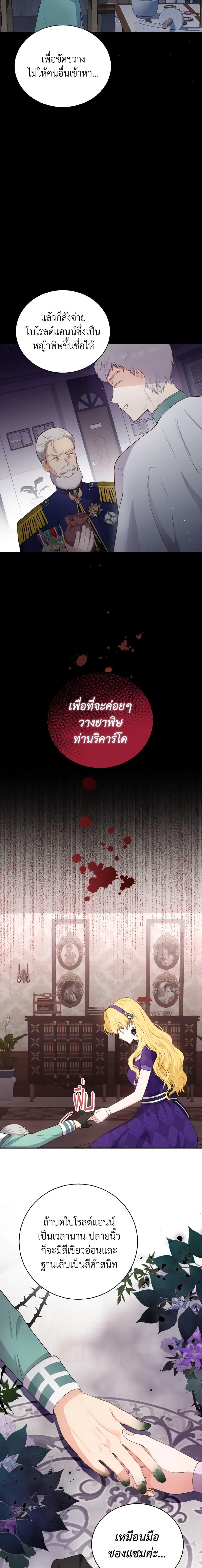 Manga-lc-com อ่านมังงะ อ่านการ์ตูน ออนไลน์ ฟรี He’s My Real Brother, Duke ตอนที่ 1 2 3 4 5 6 7 8 9 10 11 12 13 14 ฟรี ไม่มีโฆษณา Manga-lc - อ่าน มังงะ อ่าน การ์ตูน ออนไลน์ อ่านมังงะ ฟรี