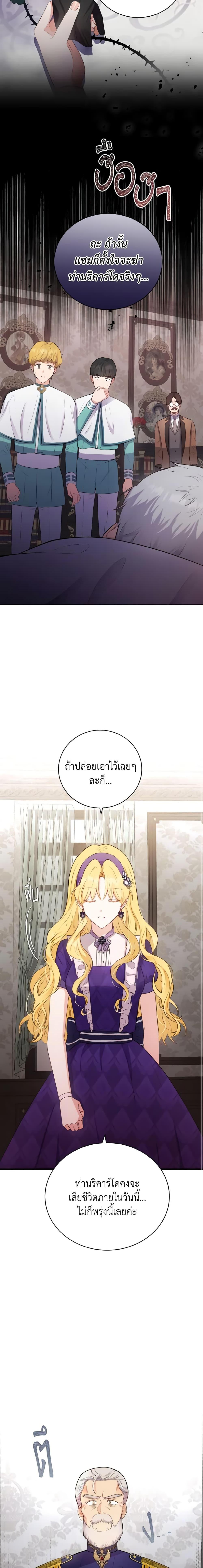 Manga-lc-com อ่านมังงะ อ่านการ์ตูน ออนไลน์ ฟรี He’s My Real Brother, Duke ตอนที่ 1 2 3 4 5 6 7 8 9 10 11 12 13 14 ฟรี ไม่มีโฆษณา Manga-lc - อ่าน มังงะ อ่าน การ์ตูน ออนไลน์ อ่านมังงะ ฟรี