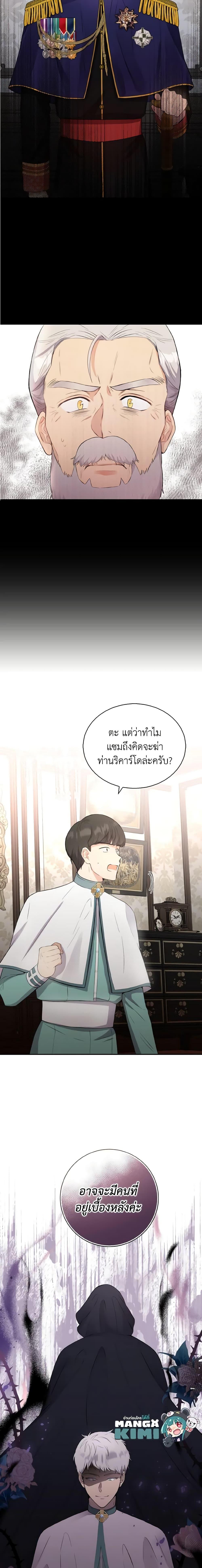 Manga-lc-com อ่านมังงะ อ่านการ์ตูน ออนไลน์ ฟรี He’s My Real Brother, Duke ตอนที่ 1 2 3 4 5 6 7 8 9 10 11 12 13 14 ฟรี ไม่มีโฆษณา Manga-lc - อ่าน มังงะ อ่าน การ์ตูน ออนไลน์ อ่านมังงะ ฟรี