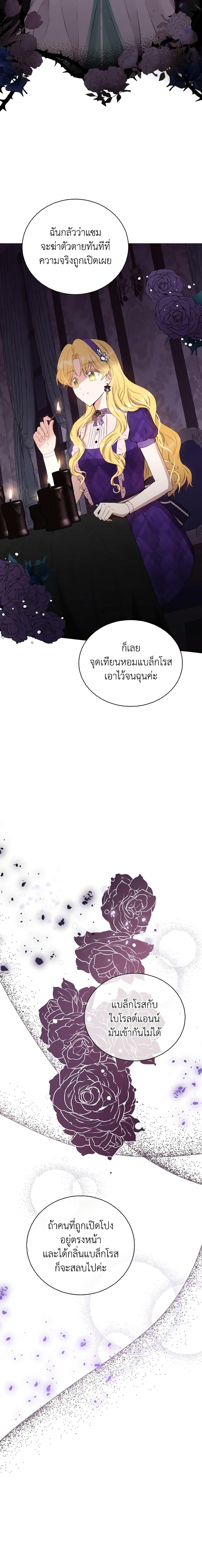 Manga-lc-com อ่านมังงะ อ่านการ์ตูน ออนไลน์ ฟรี He’s My Real Brother, Duke ตอนที่ 1 2 3 4 5 6 7 8 9 10 11 12 13 14 ฟรี ไม่มีโฆษณา Manga-lc - อ่าน มังงะ อ่าน การ์ตูน ออนไลน์ อ่านมังงะ ฟรี