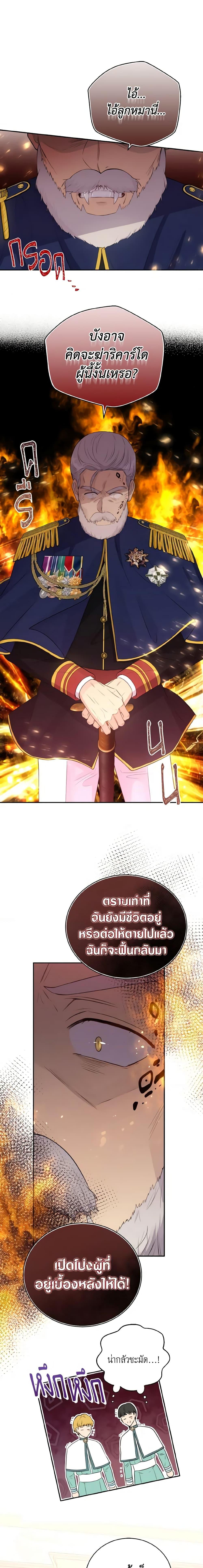 Manga-lc-com อ่านมังงะ อ่านการ์ตูน ออนไลน์ ฟรี He’s My Real Brother, Duke ตอนที่ 1 2 3 4 5 6 7 8 9 10 11 12 13 14 ฟรี ไม่มีโฆษณา Manga-lc - อ่าน มังงะ อ่าน การ์ตูน ออนไลน์ อ่านมังงะ ฟรี