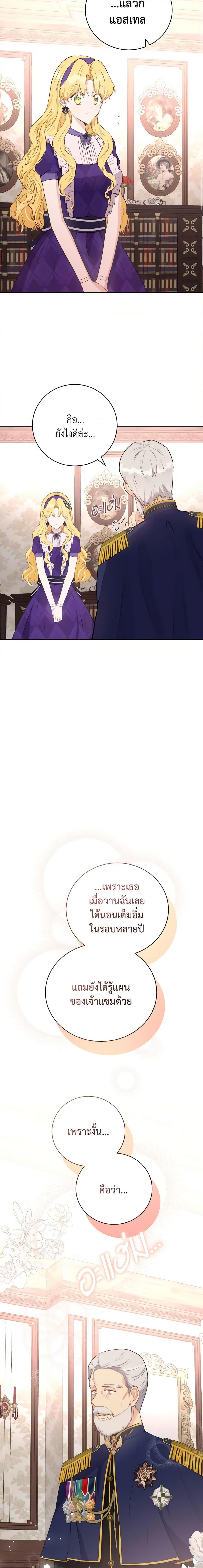 Manga-lc-com อ่านมังงะ อ่านการ์ตูน ออนไลน์ ฟรี He’s My Real Brother, Duke ตอนที่ 1 2 3 4 5 6 7 8 9 10 11 12 13 14 ฟรี ไม่มีโฆษณา Manga-lc - อ่าน มังงะ อ่าน การ์ตูน ออนไลน์ อ่านมังงะ ฟรี