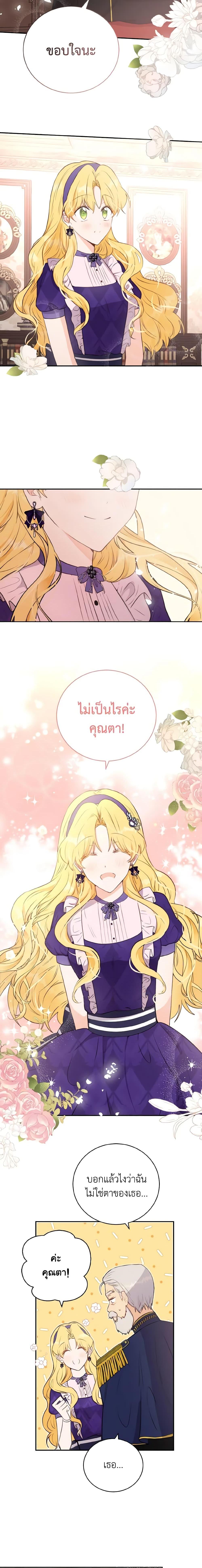 Manga-lc-com อ่านมังงะ อ่านการ์ตูน ออนไลน์ ฟรี He’s My Real Brother, Duke ตอนที่ 1 2 3 4 5 6 7 8 9 10 11 12 13 14 ฟรี ไม่มีโฆษณา Manga-lc - อ่าน มังงะ อ่าน การ์ตูน ออนไลน์ อ่านมังงะ ฟรี