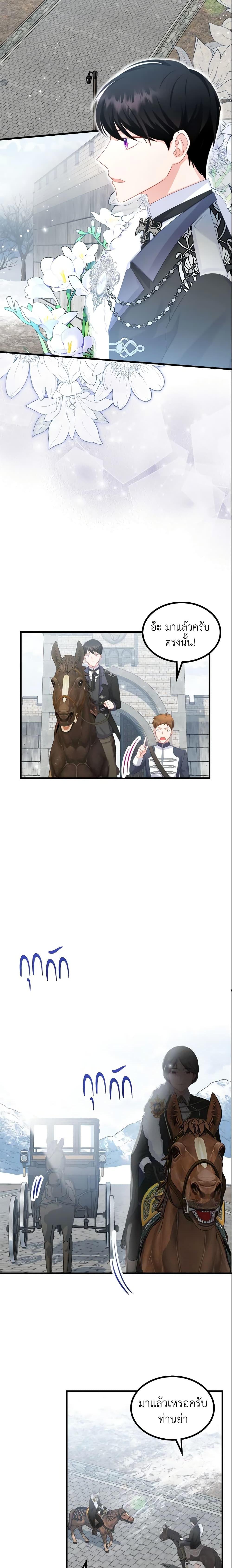 Manga-lc-com อ่านมังงะ อ่านการ์ตูน ออนไลน์ ฟรี The Villainous Princess Wants to Live in a Cookie House ตอนที่ 1 2 3 4 5 6 7 8 9 10 11 12 13 14 ฟรี ไม่มีโฆษณา Manga-lc - อ่าน มังงะ อ่าน การ์ตูน ออนไลน์ อ่านมังงะ ฟรี