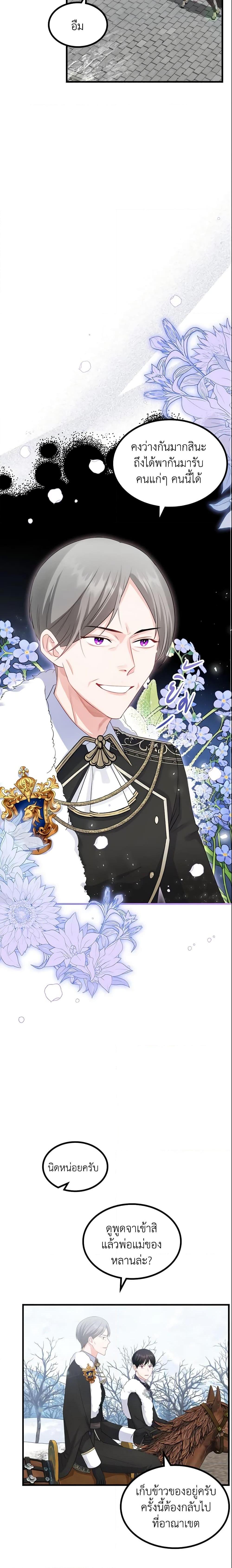 Manga-lc-com อ่านมังงะ อ่านการ์ตูน ออนไลน์ ฟรี The Villainous Princess Wants to Live in a Cookie House ตอนที่ 1 2 3 4 5 6 7 8 9 10 11 12 13 14 ฟรี ไม่มีโฆษณา Manga-lc - อ่าน มังงะ อ่าน การ์ตูน ออนไลน์ อ่านมังงะ ฟรี