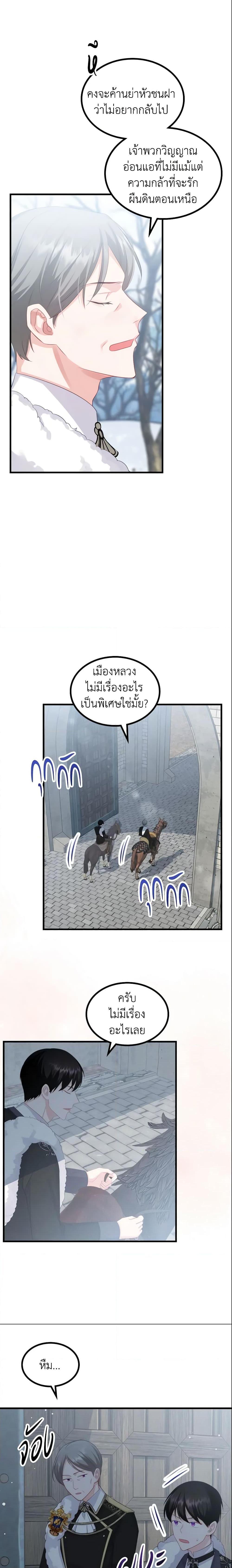 Manga-lc-com อ่านมังงะ อ่านการ์ตูน ออนไลน์ ฟรี The Villainous Princess Wants to Live in a Cookie House ตอนที่ 1 2 3 4 5 6 7 8 9 10 11 12 13 14 ฟรี ไม่มีโฆษณา Manga-lc - อ่าน มังงะ อ่าน การ์ตูน ออนไลน์ อ่านมังงะ ฟรี