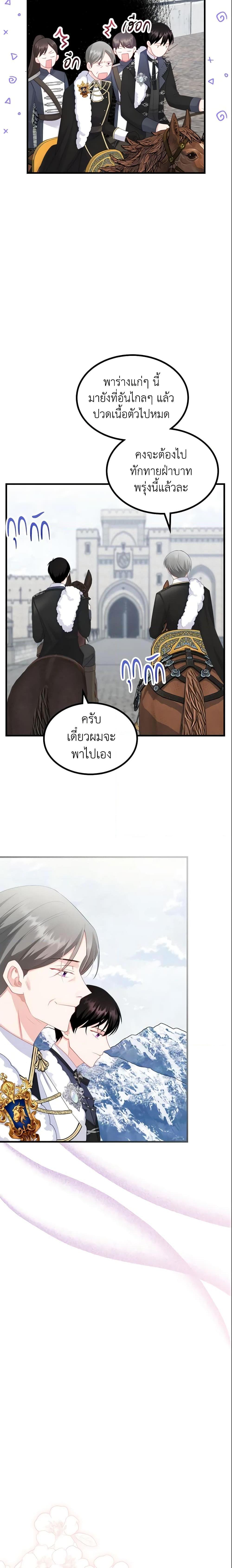 Manga-lc-com อ่านมังงะ อ่านการ์ตูน ออนไลน์ ฟรี The Villainous Princess Wants to Live in a Cookie House ตอนที่ 1 2 3 4 5 6 7 8 9 10 11 12 13 14 ฟรี ไม่มีโฆษณา Manga-lc - อ่าน มังงะ อ่าน การ์ตูน ออนไลน์ อ่านมังงะ ฟรี