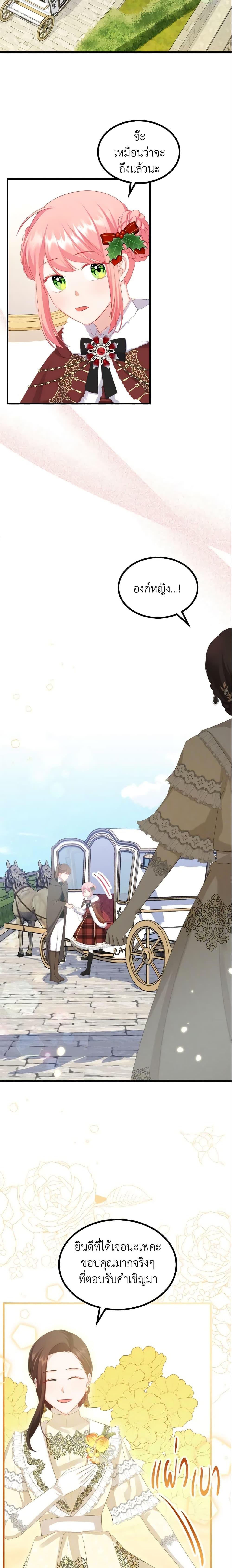 Manga-lc-com อ่านมังงะ อ่านการ์ตูน ออนไลน์ ฟรี The Villainous Princess Wants to Live in a Cookie House ตอนที่ 1 2 3 4 5 6 7 8 9 10 11 12 13 14 ฟรี ไม่มีโฆษณา Manga-lc - อ่าน มังงะ อ่าน การ์ตูน ออนไลน์ อ่านมังงะ ฟรี