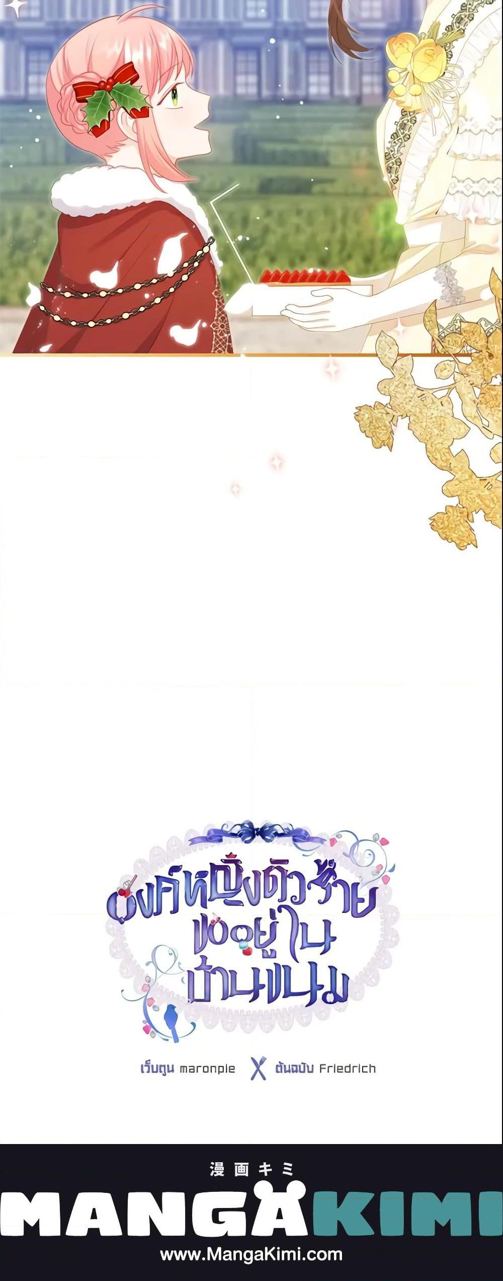 Manga-lc-com อ่านมังงะ อ่านการ์ตูน ออนไลน์ ฟรี The Villainous Princess Wants to Live in a Cookie House ตอนที่ 1 2 3 4 5 6 7 8 9 10 11 12 13 14 ฟรี ไม่มีโฆษณา Manga-lc - อ่าน มังงะ อ่าน การ์ตูน ออนไลน์ อ่านมังงะ ฟรี