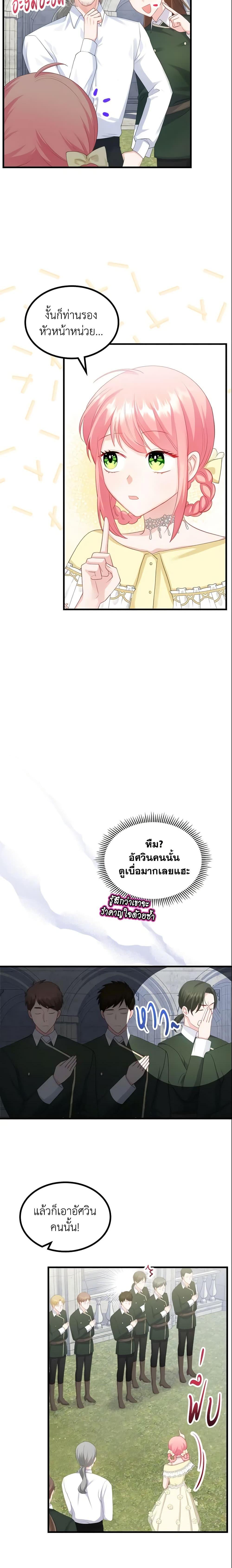 Manga-lc-com อ่านมังงะ อ่านการ์ตูน ออนไลน์ ฟรี The Villainous Princess Wants to Live in a Cookie House ตอนที่ 1 2 3 4 5 6 7 8 9 10 11 12 13 14 ฟรี ไม่มีโฆษณา Manga-lc - อ่าน มังงะ อ่าน การ์ตูน ออนไลน์ อ่านมังงะ ฟรี