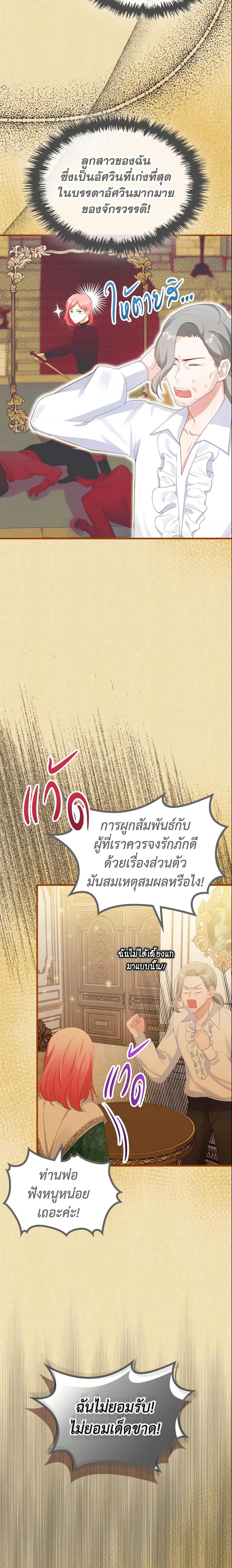 Manga-lc-com อ่านมังงะ อ่านการ์ตูน ออนไลน์ ฟรี The Villainous Princess Wants to Live in a Cookie House ตอนที่ 1 2 3 4 5 6 7 8 9 10 11 12 13 14 ฟรี ไม่มีโฆษณา Manga-lc - อ่าน มังงะ อ่าน การ์ตูน ออนไลน์ อ่านมังงะ ฟรี