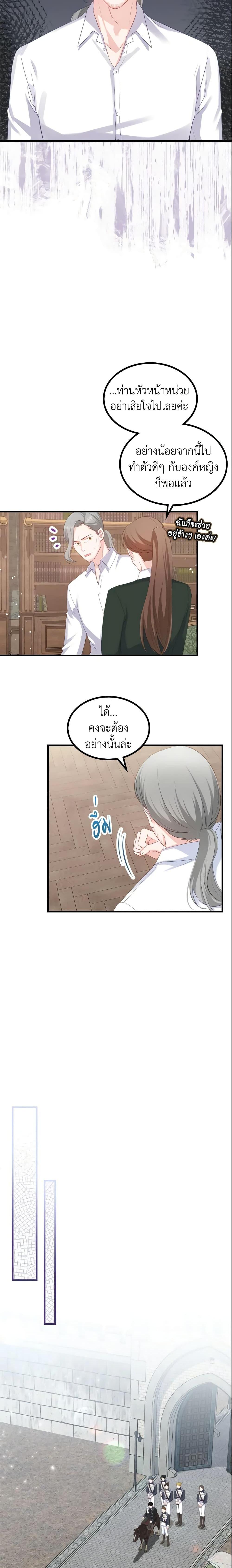 Manga-lc-com อ่านมังงะ อ่านการ์ตูน ออนไลน์ ฟรี The Villainous Princess Wants to Live in a Cookie House ตอนที่ 1 2 3 4 5 6 7 8 9 10 11 12 13 14 ฟรี ไม่มีโฆษณา Manga-lc - อ่าน มังงะ อ่าน การ์ตูน ออนไลน์ อ่านมังงะ ฟรี