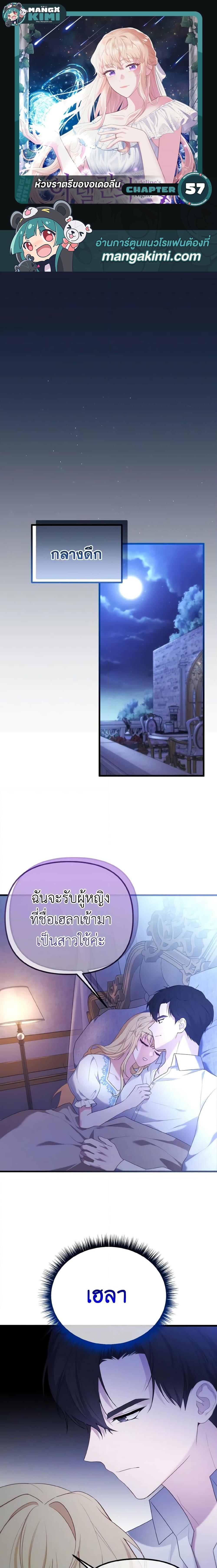 Manga-lc-com อ่านมังงะ อ่านการ์ตูน ออนไลน์ ฟรี Adeline’s Deep Night ตอนที่ 1 2 3 4 5 6 7 8 9 10 11 12 13 14 ฟรี ไม่มีโฆษณา Manga-lc - อ่าน มังงะ อ่าน การ์ตูน ออนไลน์ อ่านมังงะ ฟรี