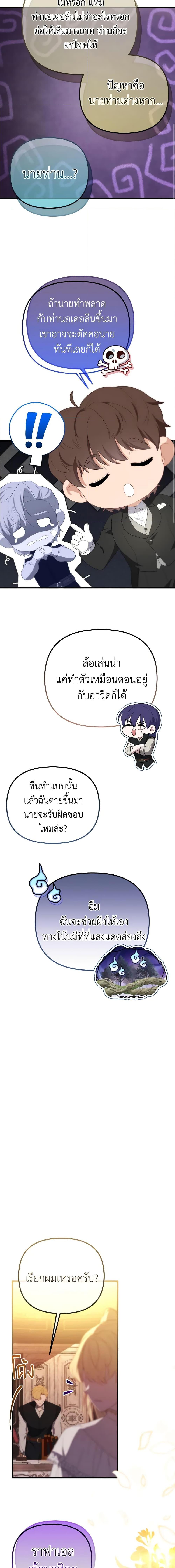 Manga-lc-com อ่านมังงะ อ่านการ์ตูน ออนไลน์ ฟรี Adeline’s Deep Night ตอนที่ 1 2 3 4 5 6 7 8 9 10 11 12 13 14 ฟรี ไม่มีโฆษณา Manga-lc - อ่าน มังงะ อ่าน การ์ตูน ออนไลน์ อ่านมังงะ ฟรี