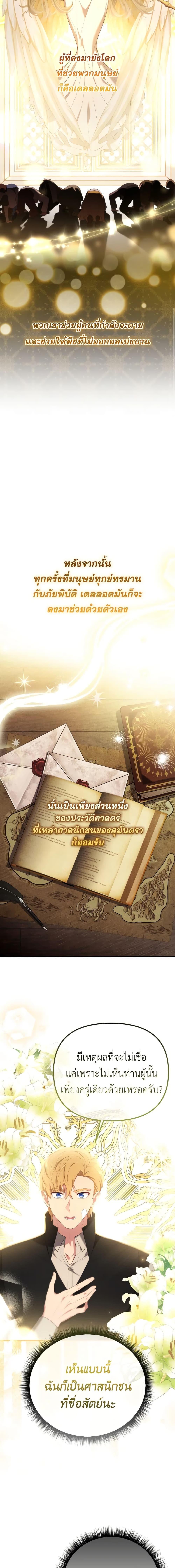 Manga-lc-com อ่านมังงะ อ่านการ์ตูน ออนไลน์ ฟรี Adeline’s Deep Night ตอนที่ 1 2 3 4 5 6 7 8 9 10 11 12 13 14 ฟรี ไม่มีโฆษณา Manga-lc - อ่าน มังงะ อ่าน การ์ตูน ออนไลน์ อ่านมังงะ ฟรี