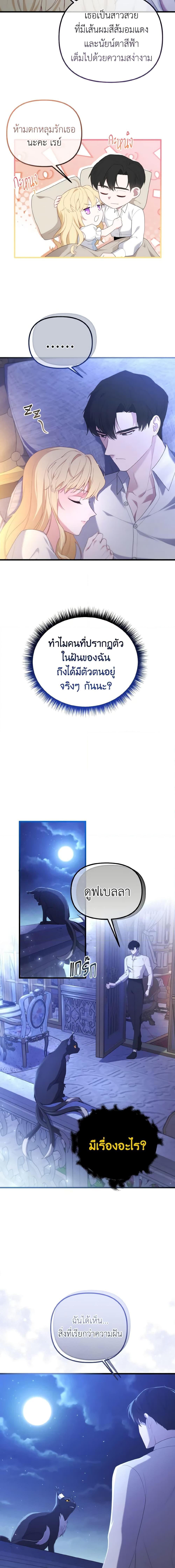 Manga-lc-com อ่านมังงะ อ่านการ์ตูน ออนไลน์ ฟรี Adeline’s Deep Night ตอนที่ 1 2 3 4 5 6 7 8 9 10 11 12 13 14 ฟรี ไม่มีโฆษณา Manga-lc - อ่าน มังงะ อ่าน การ์ตูน ออนไลน์ อ่านมังงะ ฟรี