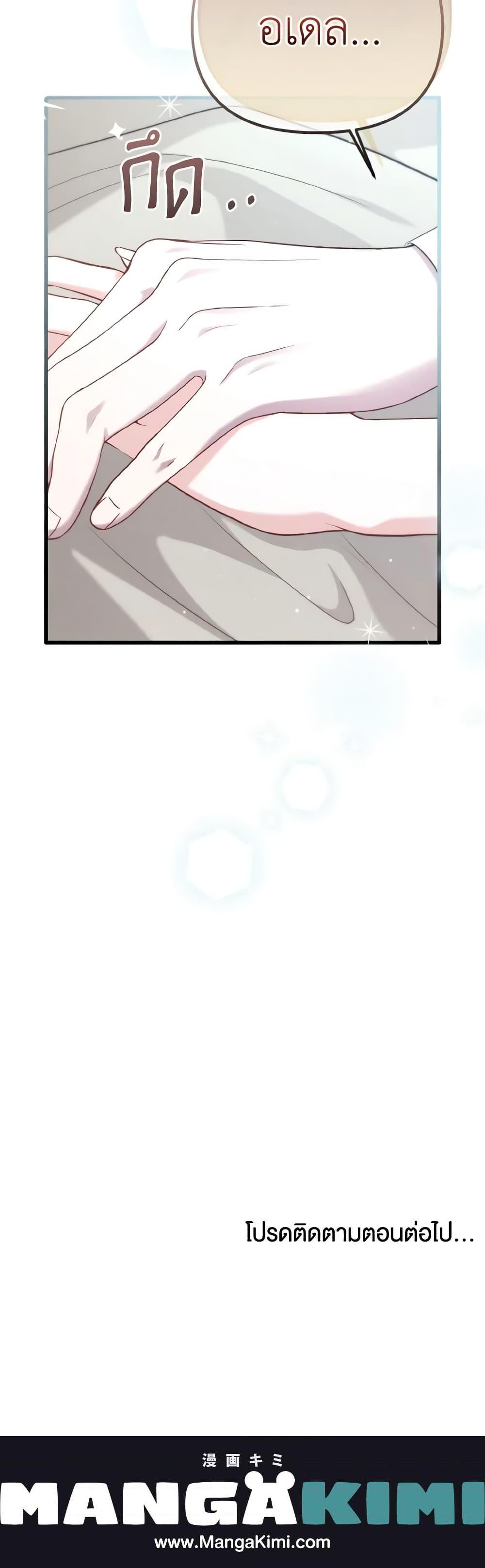 Manga-lc-com อ่านมังงะ อ่านการ์ตูน ออนไลน์ ฟรี Adeline’s Deep Night ตอนที่ 1 2 3 4 5 6 7 8 9 10 11 12 13 14 ฟรี ไม่มีโฆษณา Manga-lc - อ่าน มังงะ อ่าน การ์ตูน ออนไลน์ อ่านมังงะ ฟรี