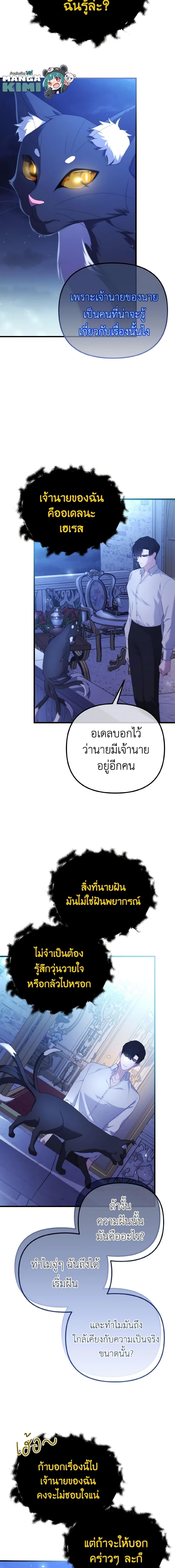 Manga-lc-com อ่านมังงะ อ่านการ์ตูน ออนไลน์ ฟรี Adeline’s Deep Night ตอนที่ 1 2 3 4 5 6 7 8 9 10 11 12 13 14 ฟรี ไม่มีโฆษณา Manga-lc - อ่าน มังงะ อ่าน การ์ตูน ออนไลน์ อ่านมังงะ ฟรี