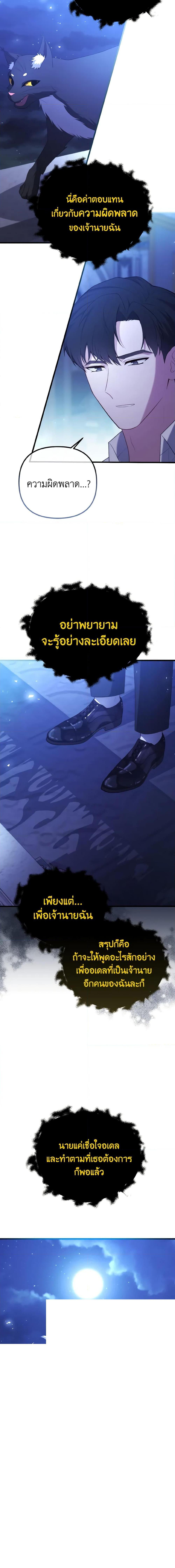 Manga-lc-com อ่านมังงะ อ่านการ์ตูน ออนไลน์ ฟรี Adeline’s Deep Night ตอนที่ 1 2 3 4 5 6 7 8 9 10 11 12 13 14 ฟรี ไม่มีโฆษณา Manga-lc - อ่าน มังงะ อ่าน การ์ตูน ออนไลน์ อ่านมังงะ ฟรี