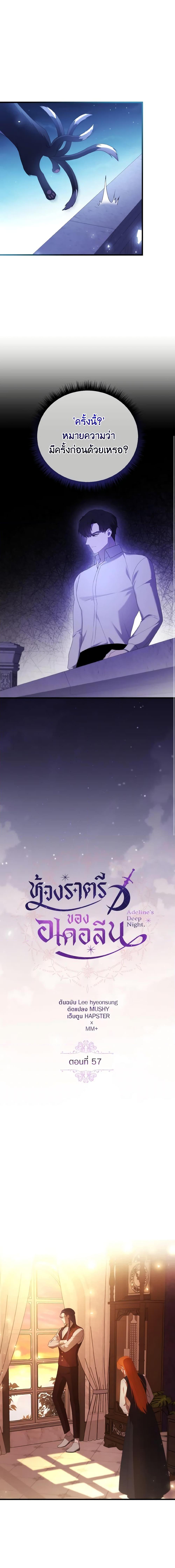 Manga-lc-com อ่านมังงะ อ่านการ์ตูน ออนไลน์ ฟรี Adeline’s Deep Night ตอนที่ 1 2 3 4 5 6 7 8 9 10 11 12 13 14 ฟรี ไม่มีโฆษณา Manga-lc - อ่าน มังงะ อ่าน การ์ตูน ออนไลน์ อ่านมังงะ ฟรี