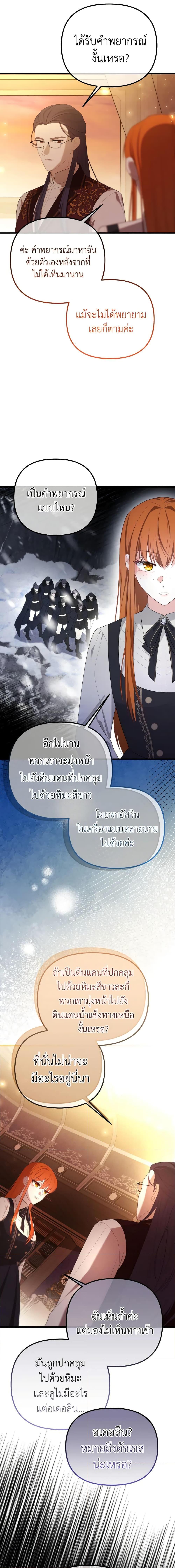 Manga-lc-com อ่านมังงะ อ่านการ์ตูน ออนไลน์ ฟรี Adeline’s Deep Night ตอนที่ 1 2 3 4 5 6 7 8 9 10 11 12 13 14 ฟรี ไม่มีโฆษณา Manga-lc - อ่าน มังงะ อ่าน การ์ตูน ออนไลน์ อ่านมังงะ ฟรี